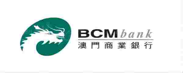 澳门商业银行